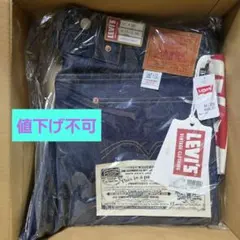 新品 リーバイス LVC 501XX 1933年モデル W34 L34