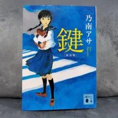 大西園寺     現在購入のみ様 リクエスト 2点 まとめ商品