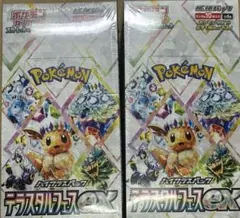 ポケモンカード テラスタルフェスex 2BOXシュリンク付き 新品未開封