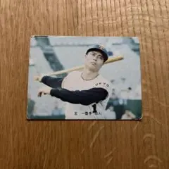 1973年 カルビープロ野球カード 土井正三 読売ジャイアンツ No.170