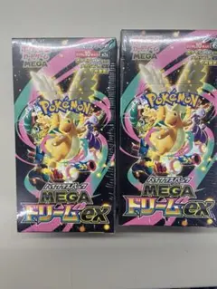 ポケモンカードゲーム メガドリームex 2BOX 新品未開封(シュリンク付き)