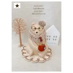 ローゲージ ネックウォーマー＆ベレー帽 2点セット　しろくま貯金箱