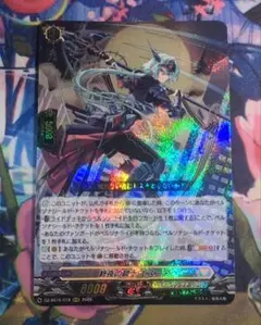 カードファイト!! ヴァンガード 終夜の騎士 エスニア - メルカリ