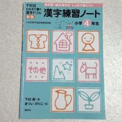 Item thumbnail for item 7237539c-6f1f-4ac5-97e3-01b72bba95f3