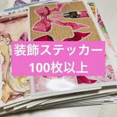 あとむ様 リクエスト 2点 まとめ商品