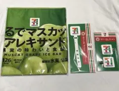 セブンイレブン　一番くじ　H賞 F賞　ラバーコレクション　ロングタオル