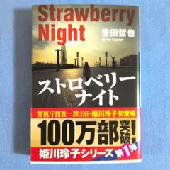 Item thumbnail for item de6ea9e8-0b38-4744-bc78-e6ebba58769b