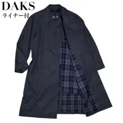 daksコート