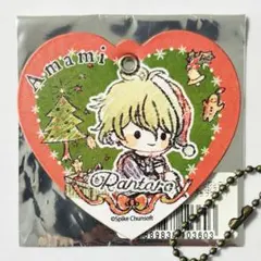 2025年最新】ダンガンロンパv3 天海蘭太郎の人気アイテム - メルカリ