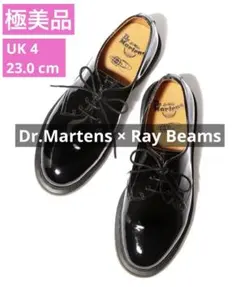 Dr.Martens × BEAMS 別注 パテント 3ホール UK7 箱付美品 - メルカリ