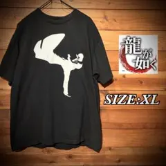 新品・未開封】龍が如く極3 glamb 桐生一馬Tシャツ ブラックXL - メルカリ
