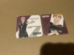 アトコ　宮侑セット