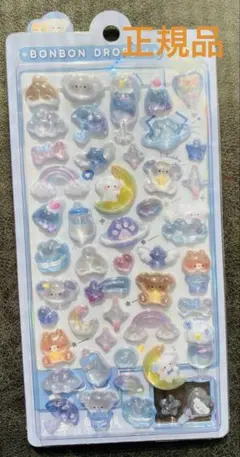 正規品　ボンボンドロップシール　わんわんボンボン　くま　月　星
