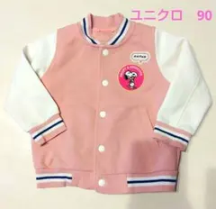 ユニクロ　スヌーピー ジャケット ピンク 90cm