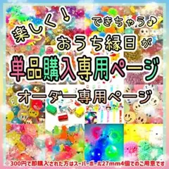おうち縁日　金魚すくい　スーパーボールすくい　水遊び　セット　ビニールヨーヨー⑥のサムネイル