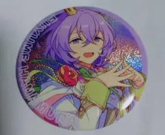 2026年最新】花群冬芽の人気アイテム - メルカリ