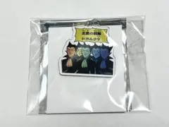 吸血鬼すぐ死ぬ展 開催記念くじ　D賞 アクリルキーホルダー ドラルク