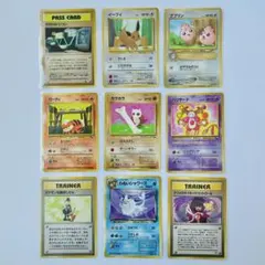 ポケモンカード 旧裏面 拡張シート&その他 まとめ売り【E】