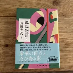 Item thumbnail for item dbbf0c34-e8d4-482e-a3fc-85ce8a20e25f