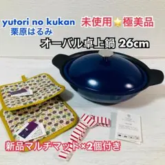 Item thumbnail for item 4af9fd51-9cd6-44ff-8d7a-c0e56d3f4b6c