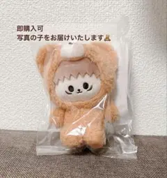 呪術廻戦 はぐはぐみー B賞 虎杖 おすわりぬいぐるみ