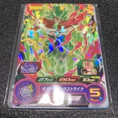 ドラゴンボールヒーローズ　未開封