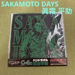 Item thumbnail for item 0b1775a7-92f0-4494-8b33-1a56d45bdefa