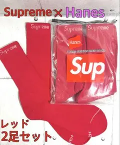 Supreme x Hanes クルーソックス靴下 ピンク2足セット - メルカリ
