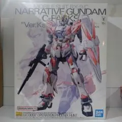 MG1/100 プレバン限定 バンシィ小説版 ナラティブガンダムC装備　完成品 MG1/100 プレバン限定 バンシィ小説版 ナラティブガンダムC装備 完成品