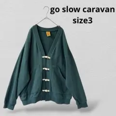 go slow caravanゴースローキャラバン オーバーサイズカーディガン