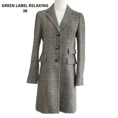 (831)グリーンレーベルリラクシング　チェスター　コート　38 グレー