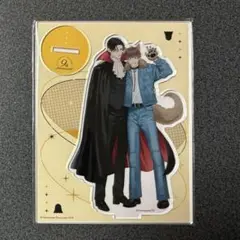 お前のほうからキスしてくれよ やまやで アクリルスタンド
