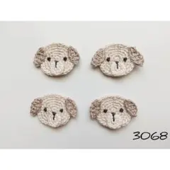 t.d.c様 リクエスト 2点 まとめ商品