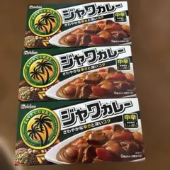 ハウス　ジャワカレー　中辛　3箱のサムネイル