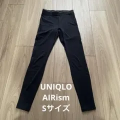 UNIQLO AIRismレギンス　ブラック　Sサイズ