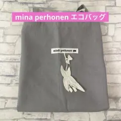 ★美品ミナペルホネンショップバッグ★
