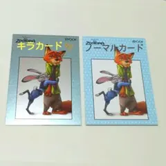 ズートピア 2025 EPOCH コレクション キラカード含む2枚セット