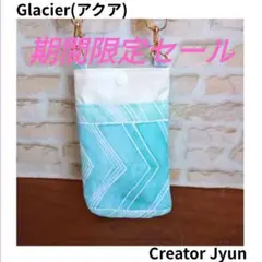 【期間限定：９/２６～１０/４】「Glacier」のテキスタイルデザイン
