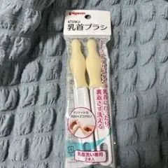 Greenlight様 リクエスト 2点 まとめ商品