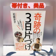 ひろひろ様 リクエスト 2点 まとめ商品