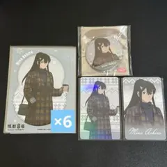 怪獣8号 winter collection 亜白ミナ