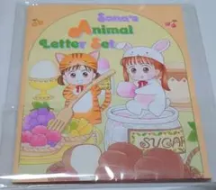 Item thumbnail for item dd591ec6-aec6-466a-a98f-51329695bc87