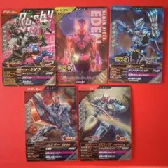 ガンバレジェンズ CX05·CP/SR·ゼロノス·バスター·楽園へ誘う威光/亡