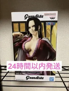 ワンピース　Grandista ボア・ハンコック フィギュア