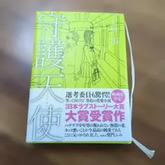 Item thumbnail for item 342caf77-68c2-4191-9a3e-fad13cd01a7d