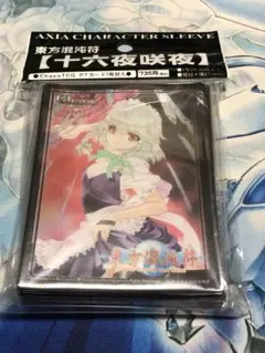 東方Project 東方歌留多館 幻想郷泰戦 スリーブ 十六夜咲夜 10枚セット