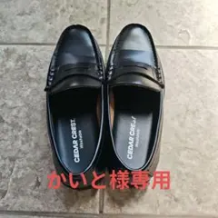 ローファー　25.5EEE　黒のサムネイル