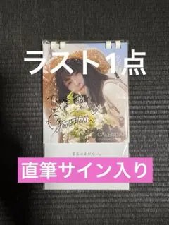 Item thumbnail for item bd9702b0-6613-4026-bcd5-d0c1633341bb