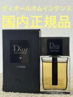 Dior ディオール オム インテンス 100mI 早い者勝ち！ - メルカリ