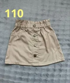 西松屋 スカート ベージュ 110cmのサムネイル